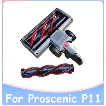 За безжичен ръчната прахосмукачка Proscenic P11, електрическа накрайник за почистване на под с роликовой четка, резервни части