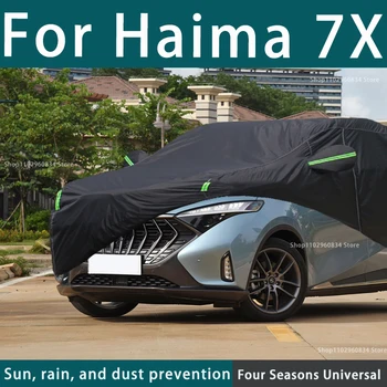 За Haima 7X210 T Пълни Автомобилни Седалките Външна UV Защита От Слънцето Прах, Дъжд, Сняг Защитен Калъф За автомобила От градушка Auto Черен Калъф